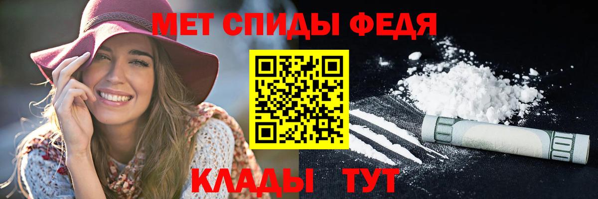 АМФ  Amphetamine 98%  Вход с VPN  Кыштым 