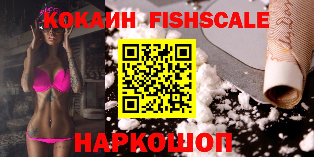 Кыштым  Cocaine Эквадор  Cocaine Колумбийский  Cocaine  Вход с VPN 