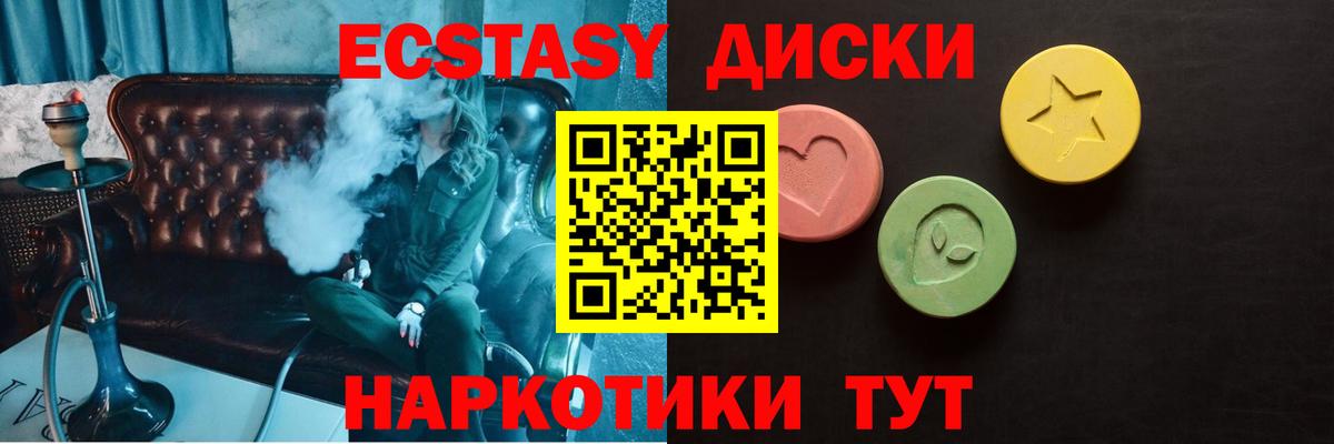 Канабис  Вход с VPN  Кыштым  ГАШ  ТГК  ГАШ  Мефедрон кристаллы 