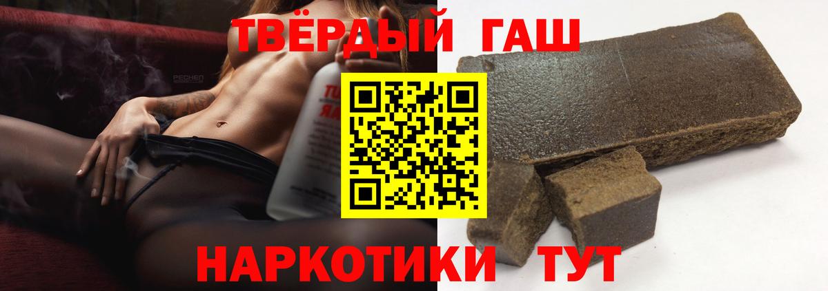 Кыштым  купить наркотик  Вход с VPN  ГАШИШ VHQ  Гашиш индика сатива 
