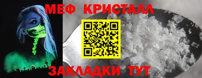 МДМА Ирбит