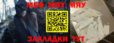 МДМА Ирбит