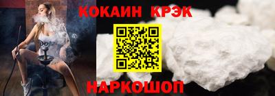 марки lsd Ипатово