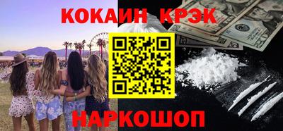 МДМА Ирбит