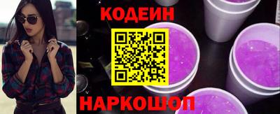 марки lsd Ипатово