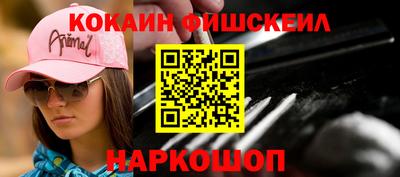 МДМА Ирбит
