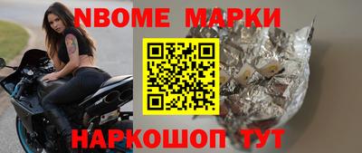 МДМА Ирбит