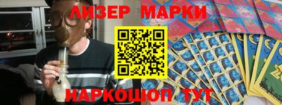 марки lsd Ипатово
