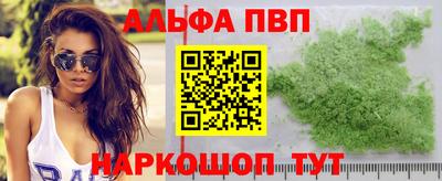 марки lsd Ипатово