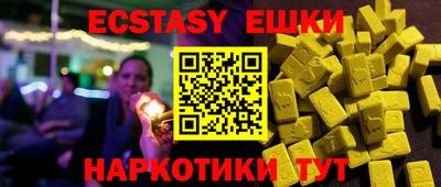 МДМА Ирбит