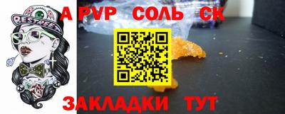 марки lsd Ипатово