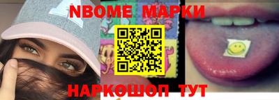 марки lsd Ипатово