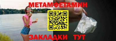 марки lsd Ипатово