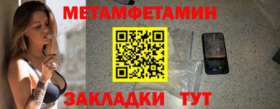 марки lsd Ипатово
