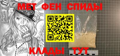 марки lsd Ипатово