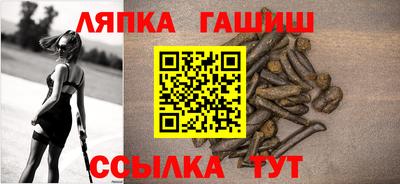 марки lsd Ипатово