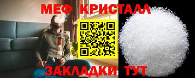 МДМА Ирбит