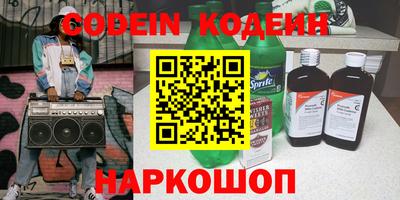 марки lsd Ипатово