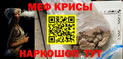 МДМА Ирбит