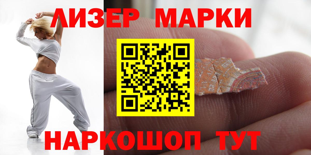 Лсд 25 экстази кислота  Вход с VPN  Кыштым  Лсд 25 экстази ecstasy 