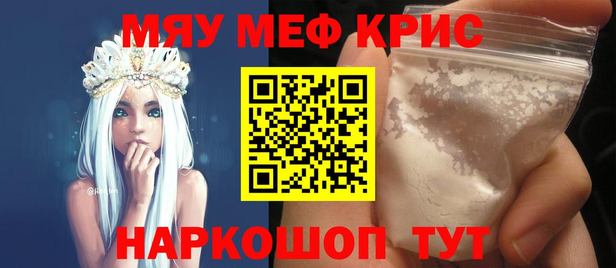 МЕФ Кыштым