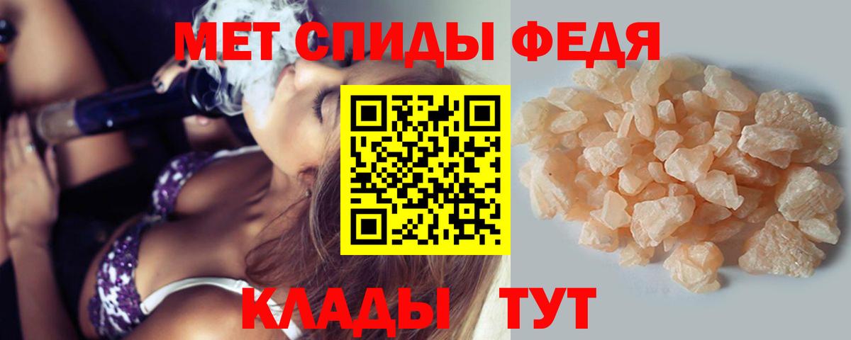 Кыштым  Первитин кристалл  Вход с VPN 