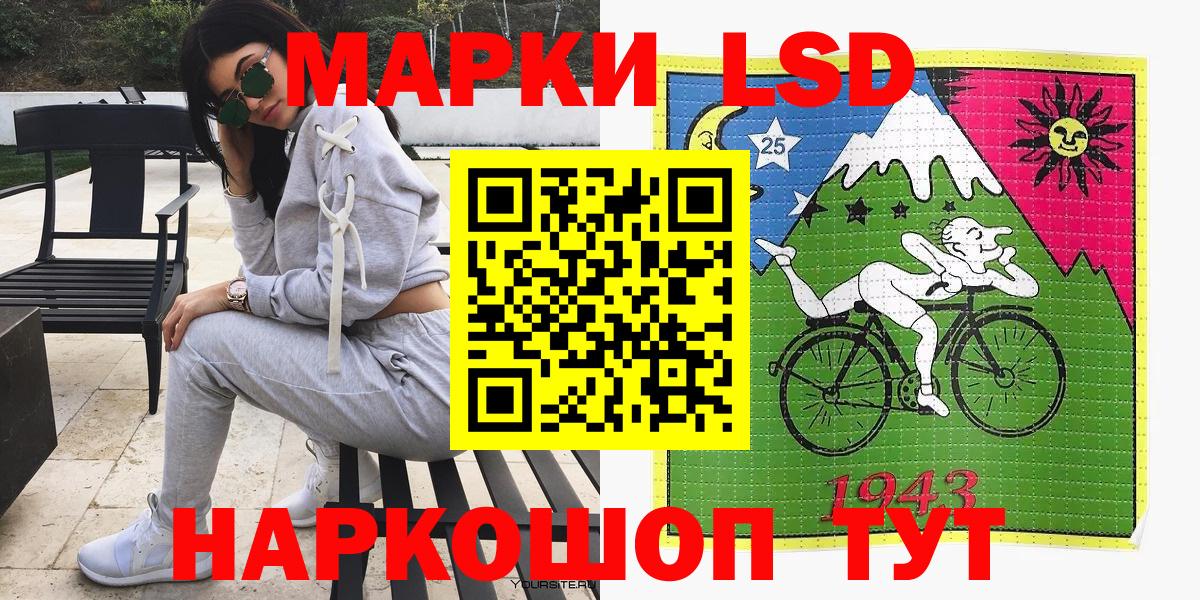 Марки N-bome 1500мкг Кыштым
