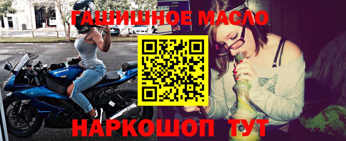 ТГК Wax  Вход с VPN  Кыштым 