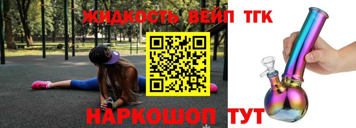 Дистиллят ТГК Wax Кыштым